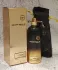 Montale Rose Night pic-145369