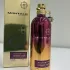 Montale Ristretto Intense Cafe
