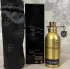 Montale Blue Amber