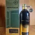 Montale Intense Pepper