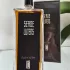 Serge Lutens Ambre Sultan