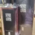 Serge Lutens Feminite du Bois