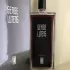 Serge Lutens Chergui pic-231800