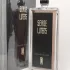 Serge Lutens Feminite du Bois pic-388602