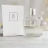 Serge Lutens Santal Blanc