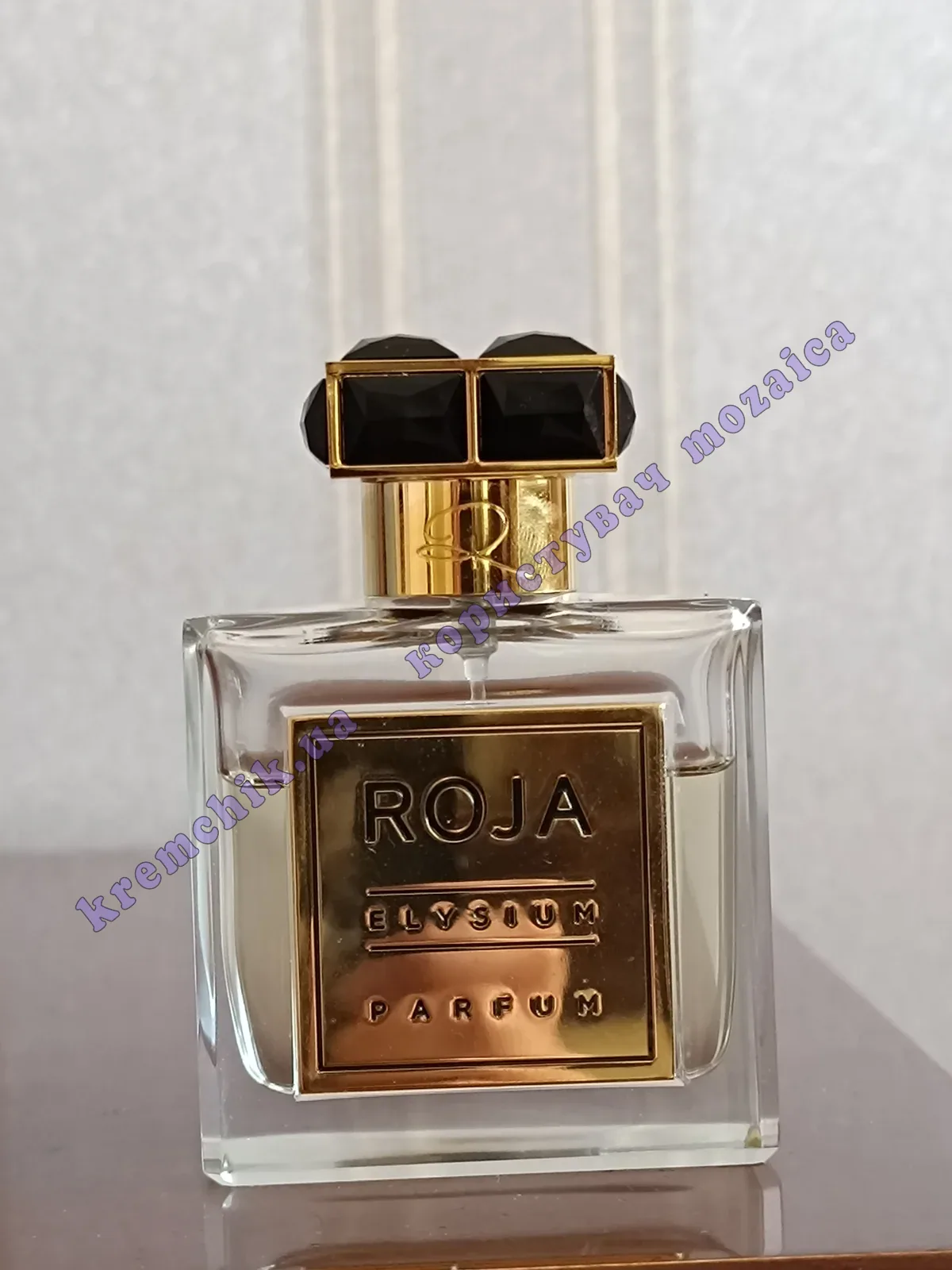 Roja Dove Elysium Pour Homme Parfum - купить в Украине, цена