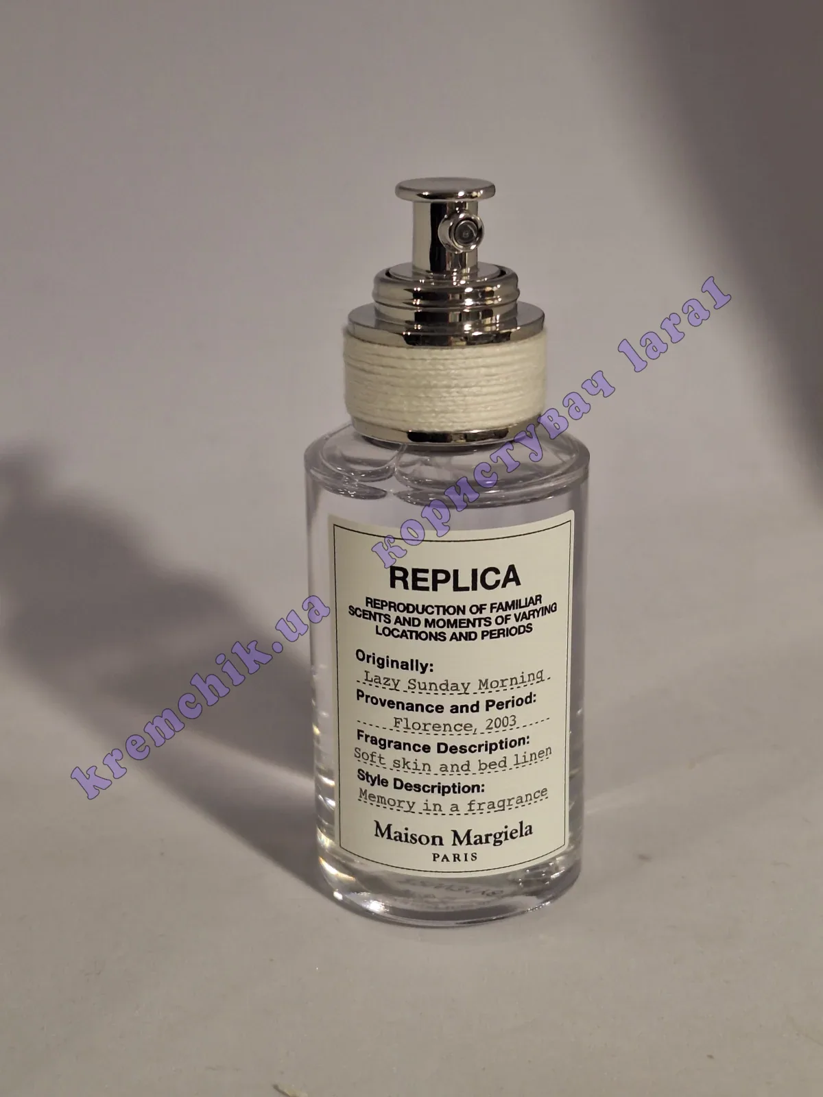 Maison Martin Margiela Replica Lazy Sunday Morning - купить в