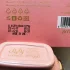 Afnan Zimaya Zukhruf Pink