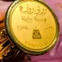 Afnan Bait Al Bakhoor Ruby Rose pic-304954