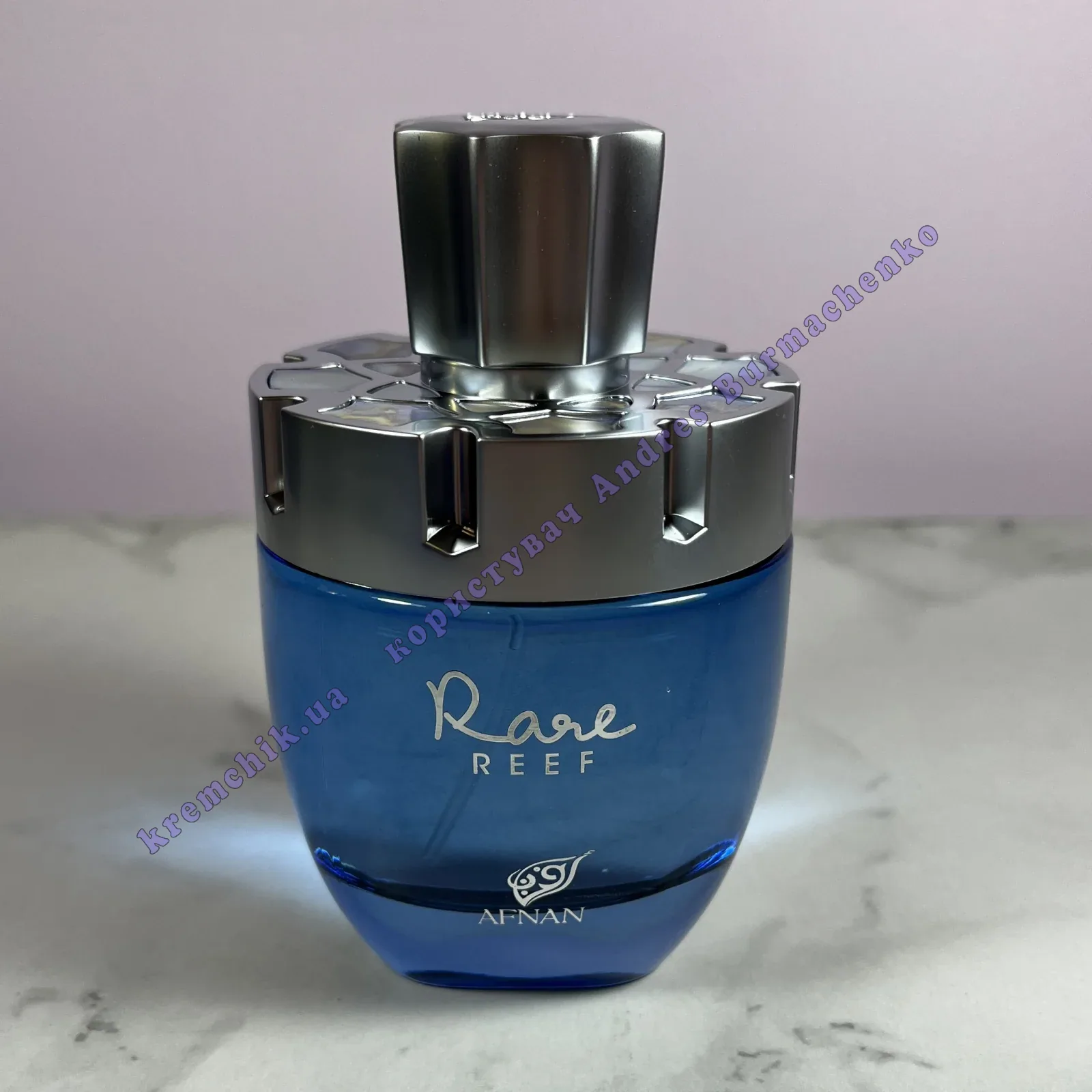 Afnan Rare Reef - распив, отливанты, предложения продавцов