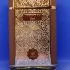 Afnan Tobacco Rush