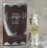 Afnan Dehn Al Oudh Abiyad