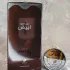 Afnan Dehn Al Oudh Abiyad