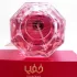 Afnan Zimaya Khafaya Pink