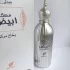 Afnan Musk Abiyad