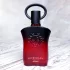 Afnan Supremacy Tapis Rouge