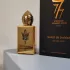 Stephane Humbert Lucas 777 Soleil de Jeddah Mango Kiss pic-223606