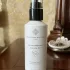 Essential Parfums Bois Imperial