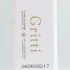Dr. Gritti Chantilly Extrait