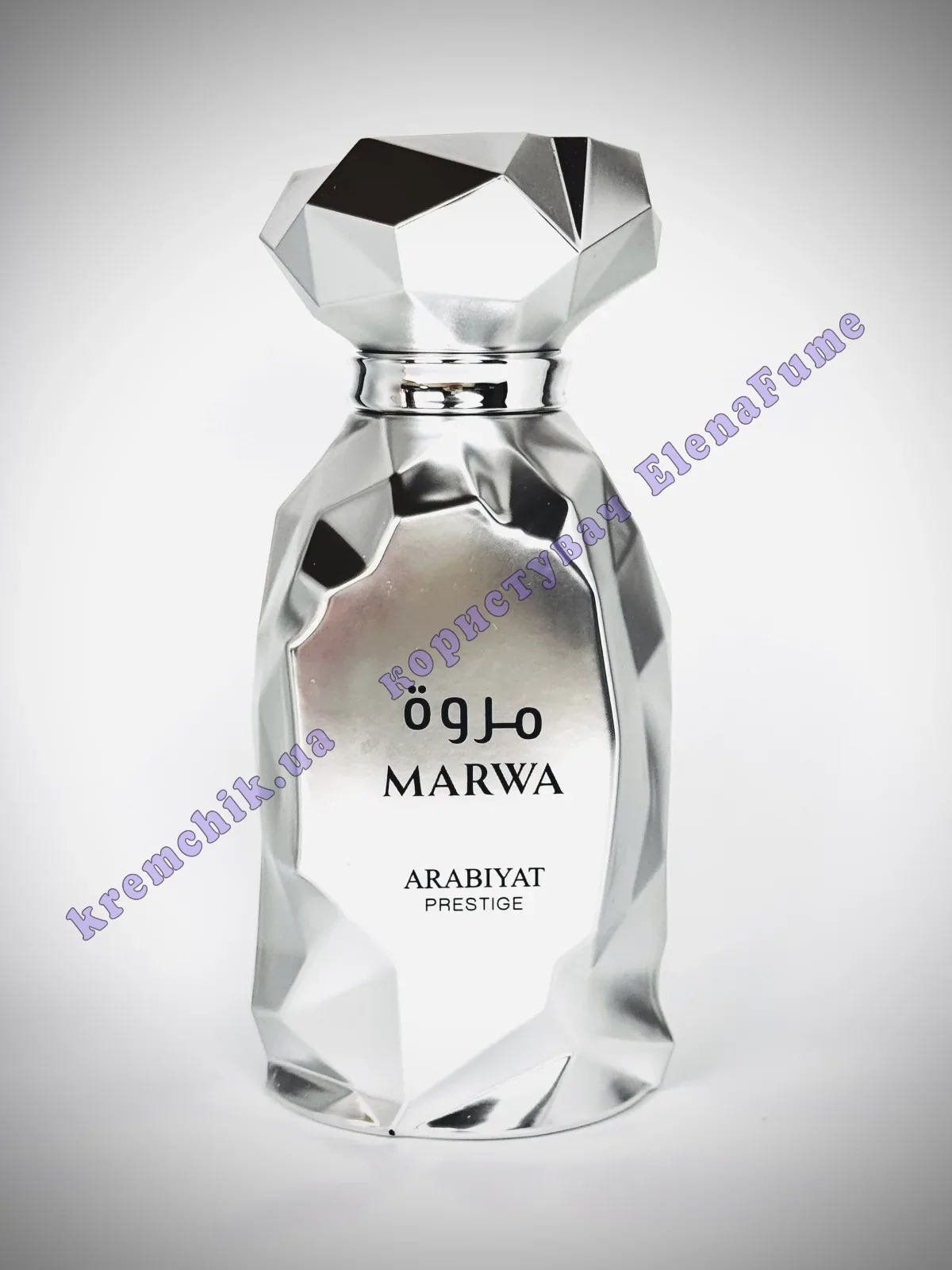 My Perfumes Arabiyat Prestige Marwa - распив, отливанты
