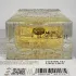 My Perfumes Arabiyat Prestige Bois Blanc pic-395104