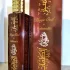Paris Corner Magic Oud Kalimath pic-187460