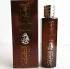 Paris Corner Magic Oud Kalimath