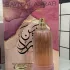 Paris Corner Bayn Al Asrar