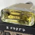 Naomi Goodsir Nuit de Bakelite pic-227138