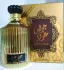 Lattafa Perfumes Golden Oud