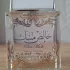 Lattafa Perfumes Khalis Pure Musk