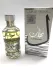 Lattafa Perfumes Lahdath for Men pic-122655