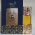 Lattafa Perfumes Atheeri