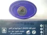 Lattafa Perfumes Blue Oud pic-132215