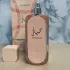 Lattafa Perfumes Hayaati Florence