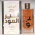 Lattafa Perfumes Ameer Al Oudh Intense Oud