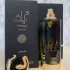 Lattafa Perfumes Teriaq Intense pic-157862