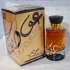 Lattafa Perfumes Oudain pic-158492