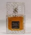 Lattafa Perfumes Khamrah