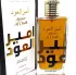 Lattafa Perfumes Ameer Al Oudh Intense Oud