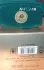 Lattafa Perfumes Al Noble Safeer pic-172423