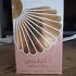 Lattafa Perfumes Asdaaf Atlantis Coral