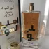 Lattafa Perfumes Ameer Al Oudh Intense Oud