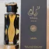 Lattafa Perfumes Teriaq Intense pic-193565