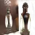 Lattafa Perfumes Niche Emarati Hayaam