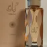 Lattafa Perfumes Teriaq pic-19831