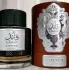 Lattafa Perfumes Qaaed Intense pic-204946