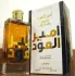 Lattafa Perfumes Ameer Al Oudh Intense Oud