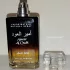 Lattafa Perfumes Ameer Al Oudh