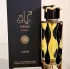 Lattafa Perfumes Teriaq Intense pic-211501